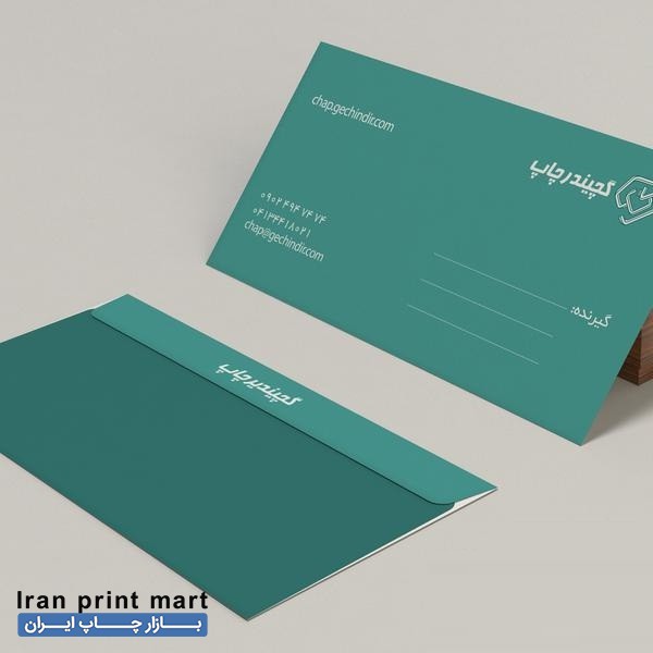 چاپ کارت ویزیت