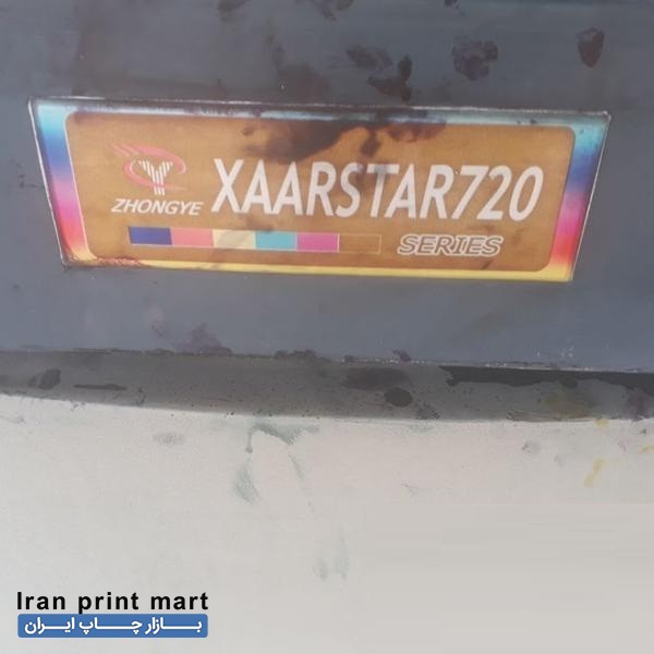 فروش دستگاه بنر