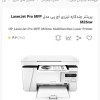 فروش پرینتر hp M26nw
