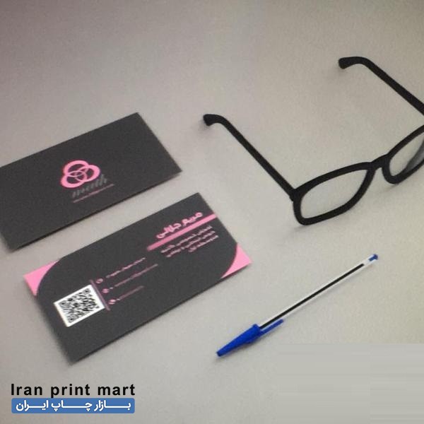 طراحی و چاپ کارت ویزیت و...