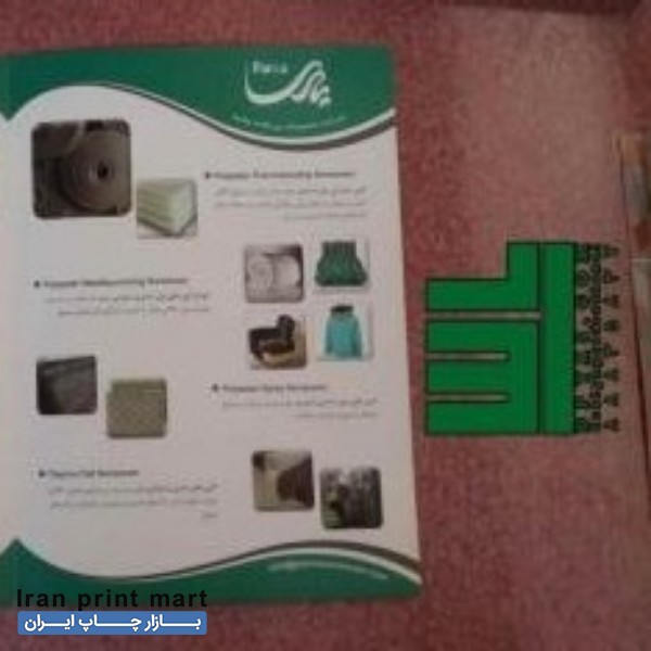 چاپ بروشور، تراکت، کارت ویزیت و...