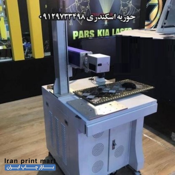 فروش دستگاه لیزر فلزات