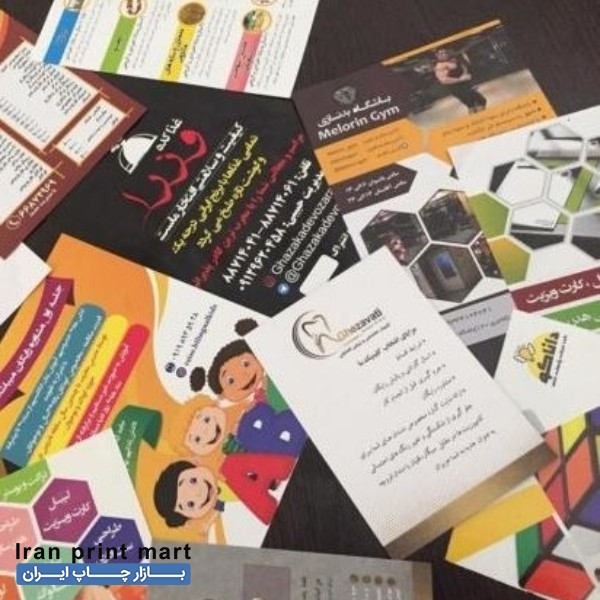 چاپ و طراحی تراکت