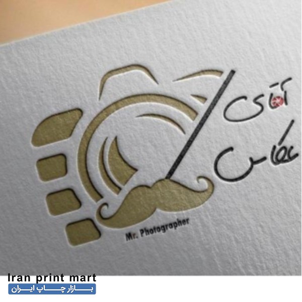 چاپ و طراحی کارت ویزیت، بروشور، لوگو و...