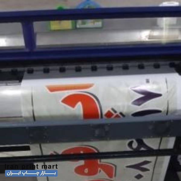 فروش دستگاه چاپ بنر