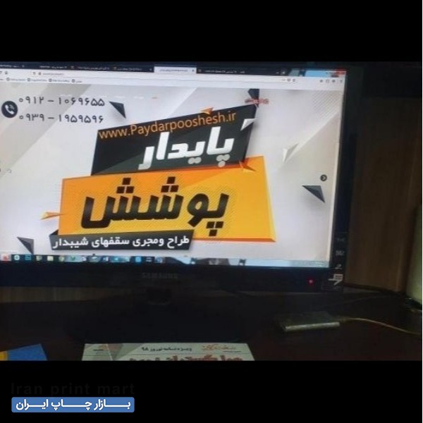 خدمات چاپ و طراحی سربرگ، کارت ویزیت، کاتالوگ، بروشور