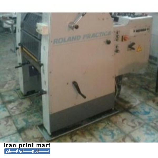 فروش دستگاه افست