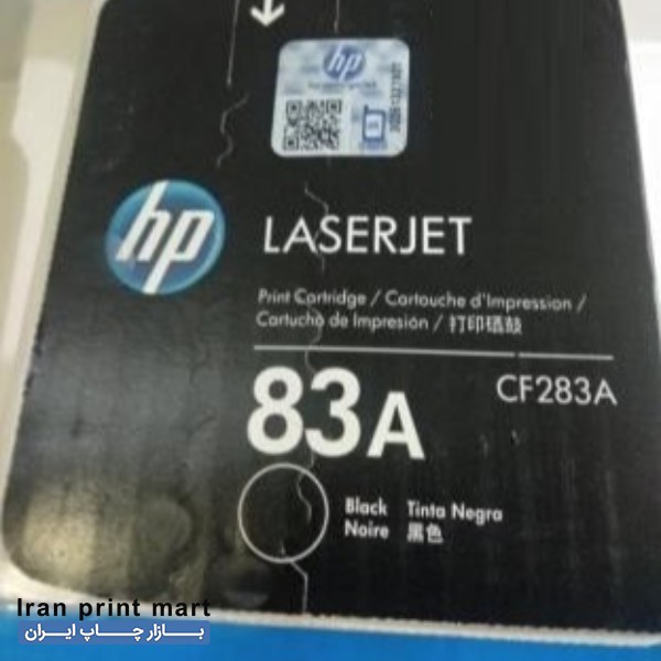 فروش کارتریج اچ پی 83A