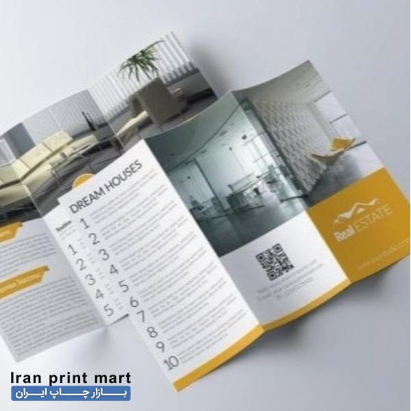 چاپ تراکت، کاتالوگ، کارت ویزیت، پاکت و...