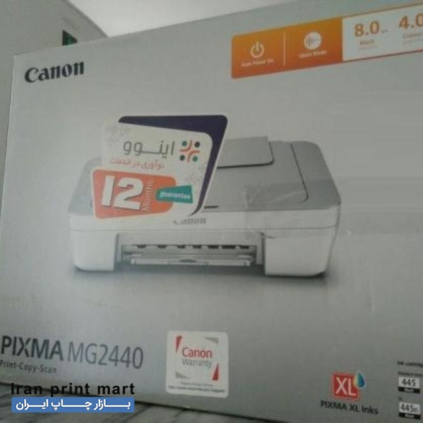 فروش پرینتر CANON mg2440