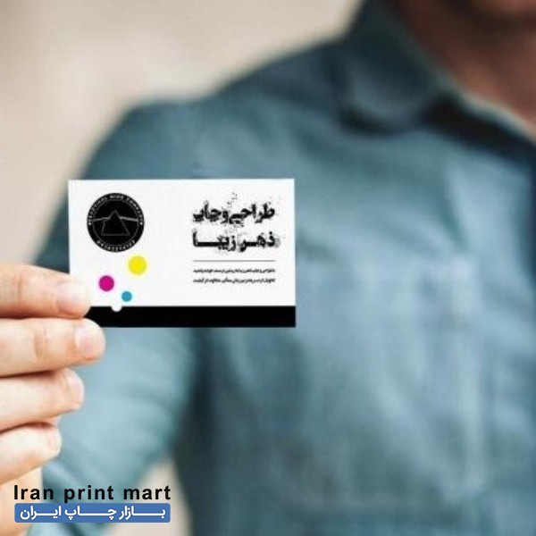 طراحی و چاپ تراکت، کارت ویزیت، ساک، پاکت نامه و غیره