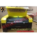دستگاه برش و لیزر غیر فلزات