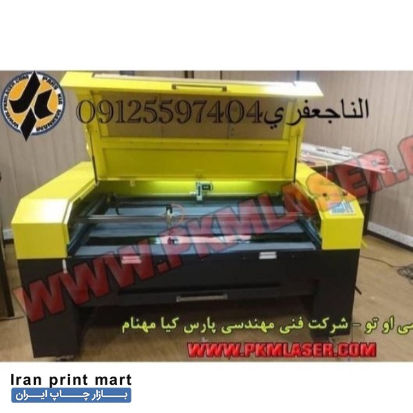 دستگاه برش و لیزر غیر فلزات