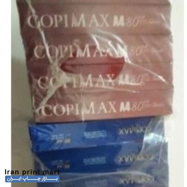 فروش کاغذ a4 مارک copimax