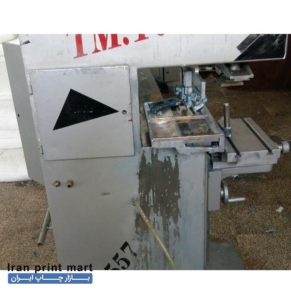 فروش دستگاه تامپو