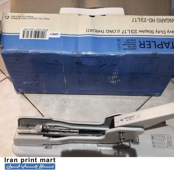 فروش منگنه کانگورو Hd-23L17