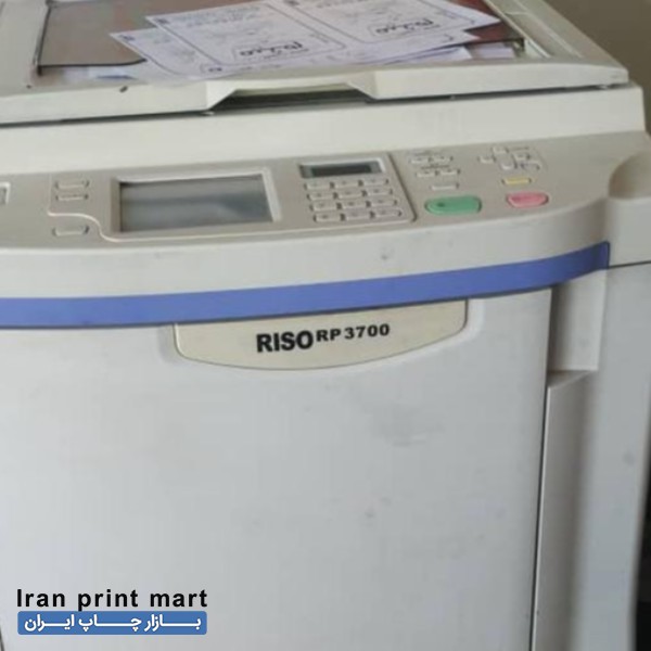 فروش دستگاه ریسو RP3700