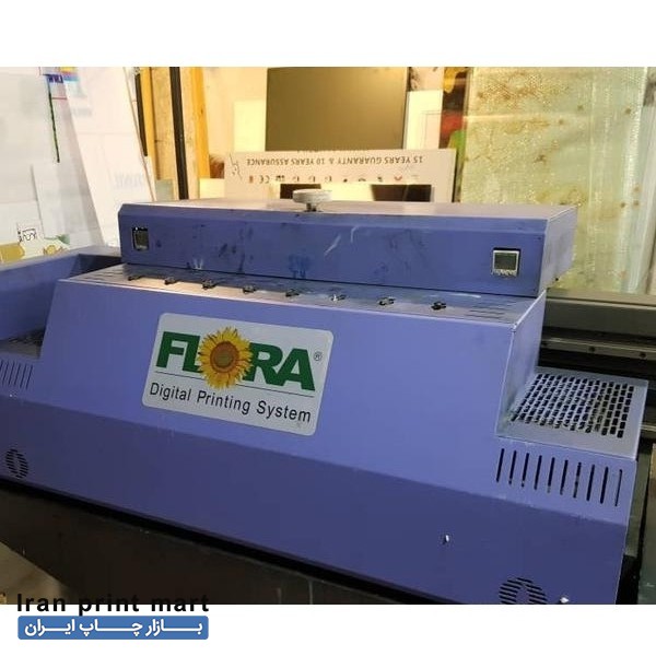 فروش دستگاه فلت بد PP2512UV