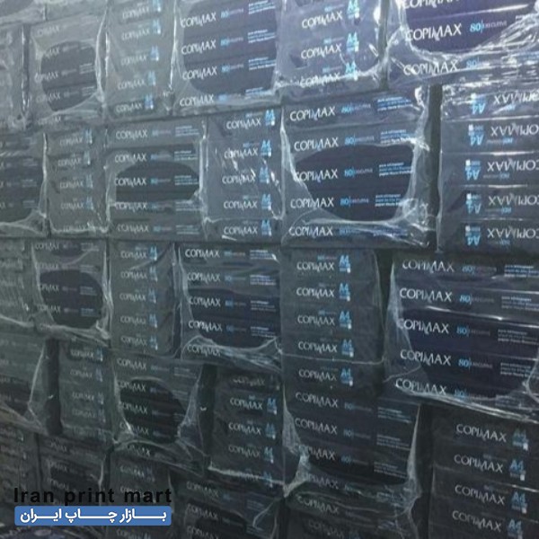 کاغذ a4 برند copimax
