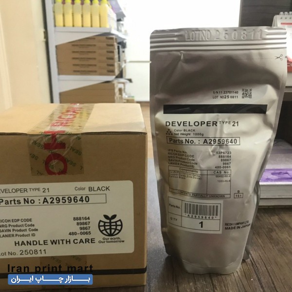 دولوپر فابریک تیپ۲۱