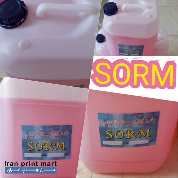 تولیدکننده SPA/پاک کننده دست/داروآب1هیدروفیکس2سوپرساب