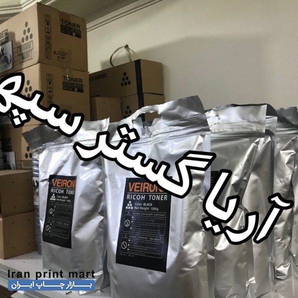 تونرشارژ ریکو ۱کیلویی