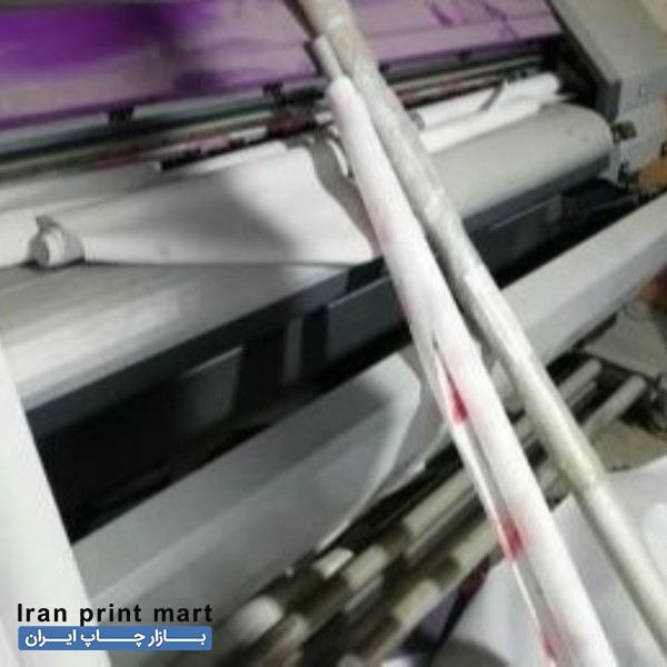 فروش دستگاه اکوسالونت