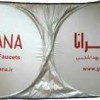 تولید آفتابگیر تبلیغاتی ماشین، آفتابگیر خودرو، آفتابگیر ماشین،تهران