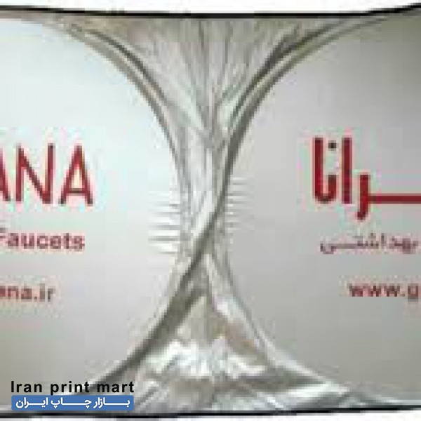 تولید آفتابگیر تبلیغاتی ماشین، آفتابگیر خودرو، آفتابگیر ماشین،تهران