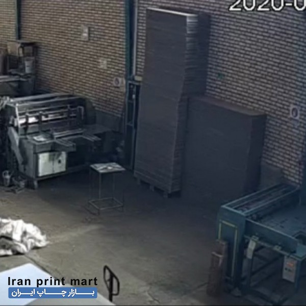 فروش خط کامل کارتن سازی