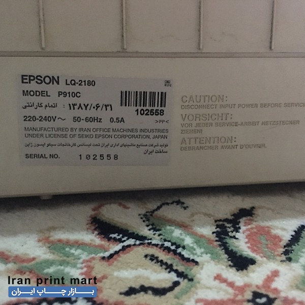 پرینتر سوزنی epson LQ2180