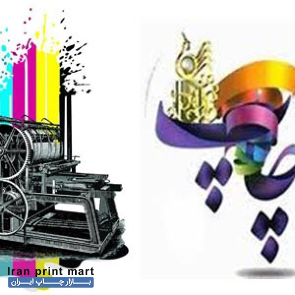 مجتمع چاپ دیجیتال زرین/کارت ویزیت؛تراکت/طراحی و ارسال رایگان