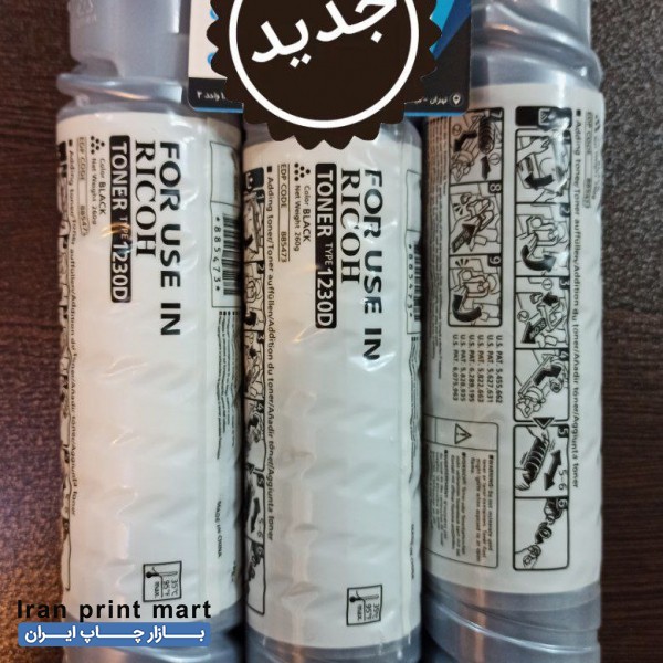تونر ریکو ۱۲۳۰ (۲۶۰ گرم وزن خالص تونر)
