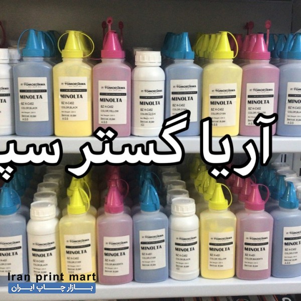 تونر کونیکامینولتا برند توموگاوا ژاپن