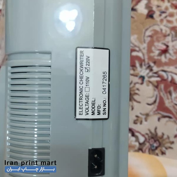 دستگاه پرفراژ چکmx-140