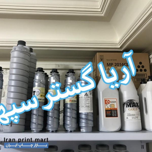 فروش تونر ۳۲۱۰ ریکو (۶۳۰ گرم وزن خالص تونر)