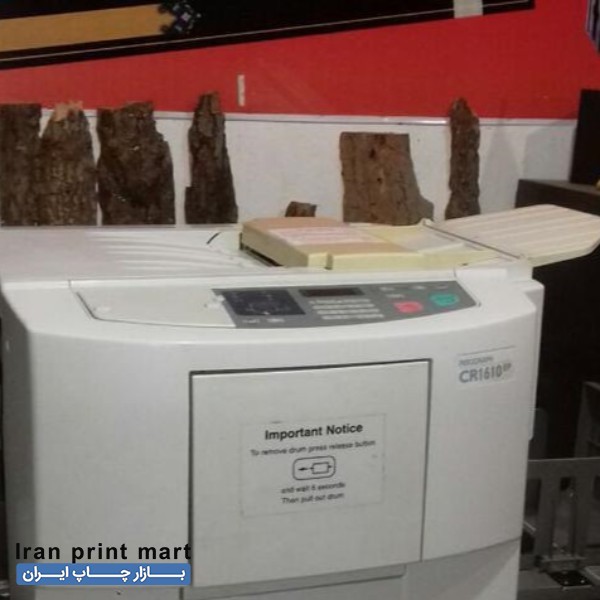 فروش کاتر پلاتر شبرنگ ریسو ودستگاه چاپ گیوتین برش کاغذ