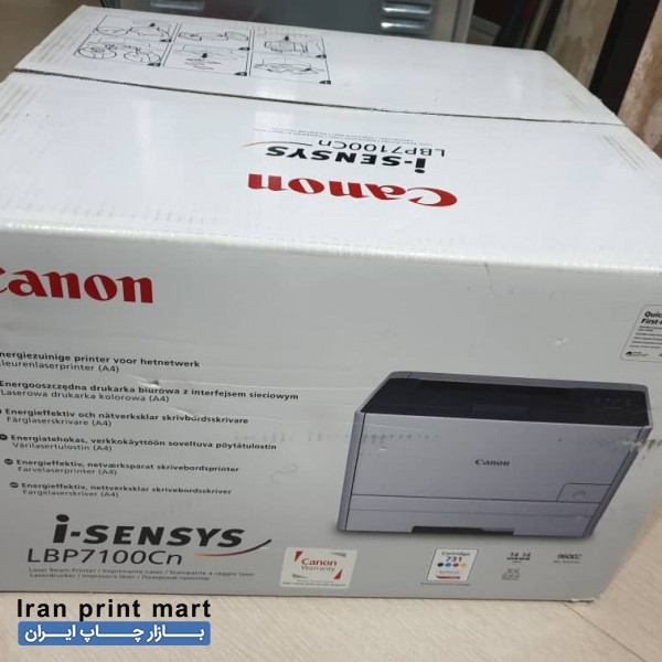 فروش دستگاه پرینتر canon i sensyse 7100 cn