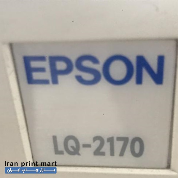 فروش پرینتر سوزنی اپسون ۲۱۷۰
