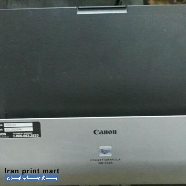 فروش اسکنر اسناد Canon مشهد