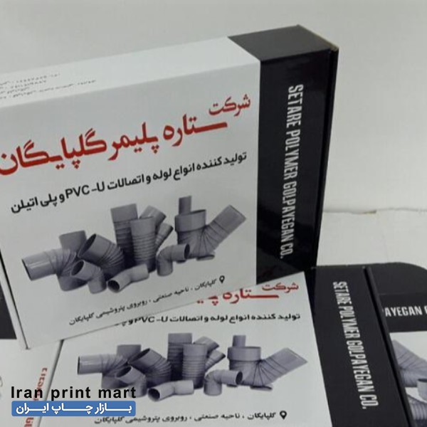 جعبه سازی و کارتن سازی اطلس اصفهان