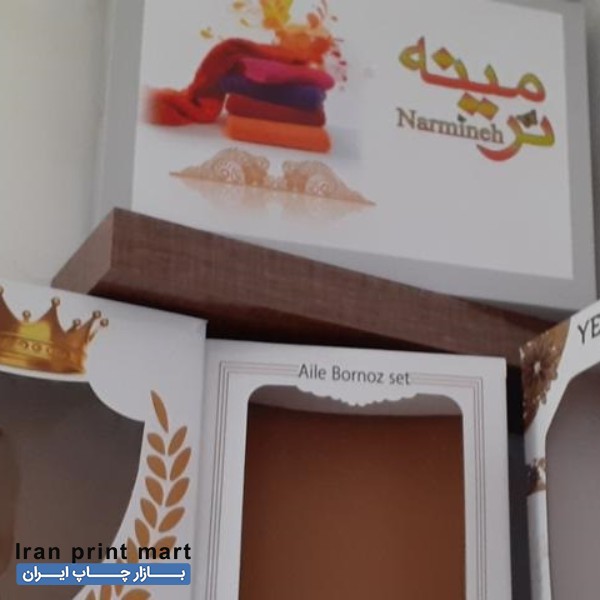 کارتن سازی وجعبه سازی هجران اصفهان