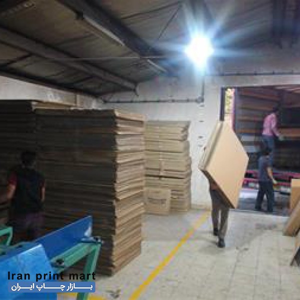 کارتن سازی و جعبه سازی تهران