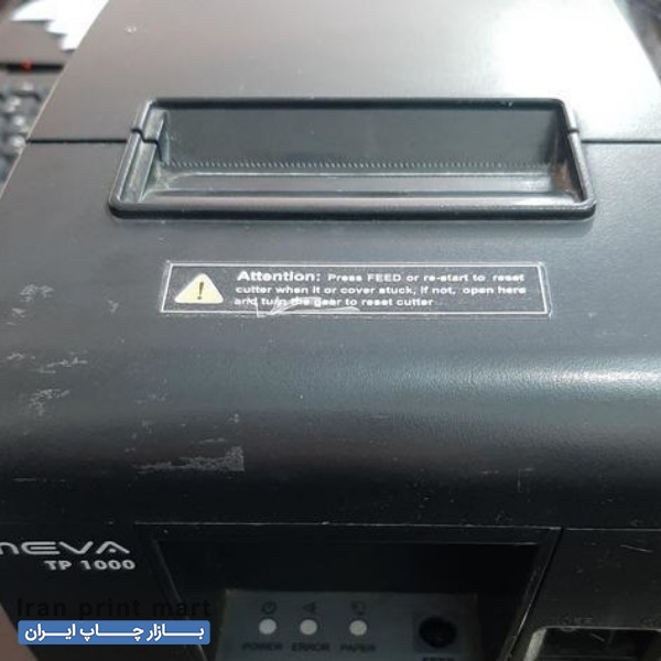 فروش تعدادی پرینتر حرارتی تهران
