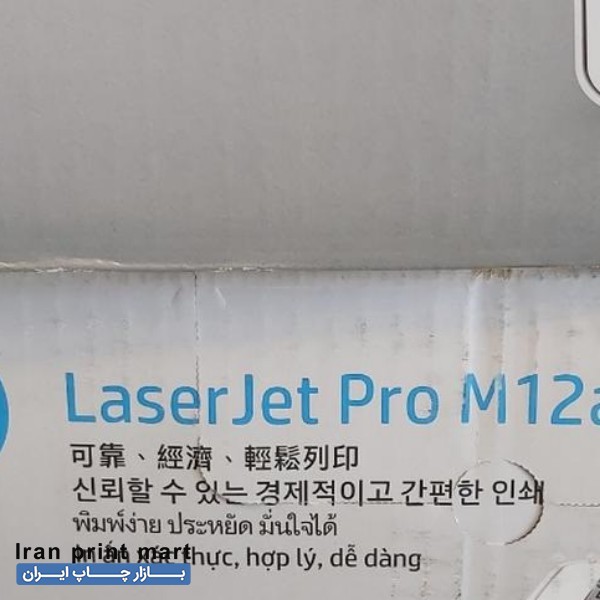 فروش پرینتر لیزری تک کاره مدل 12a تهران