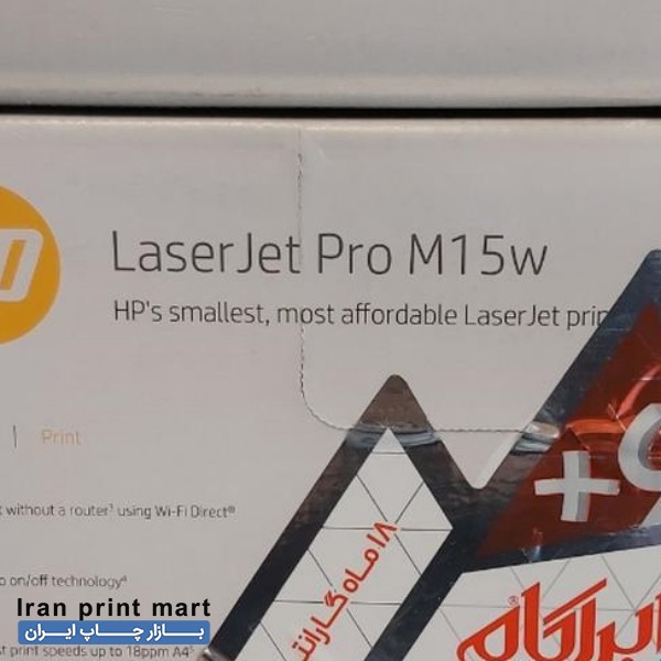 فروش پرینتر تک کاره وایرلس مدل 15w تهران