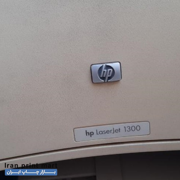فروش پرینتر اچ پی ۱۳۰۰ hp1300 قم