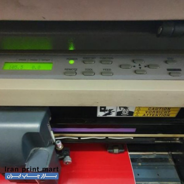 فر وش دستگاه برش کاترپلاتر تهران