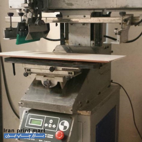 فروش دستگاه چاپ سیلک تهران