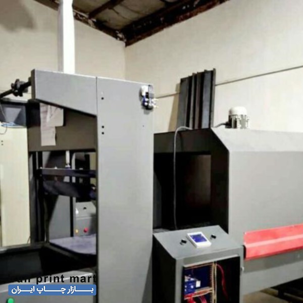 فروش دستگاه شیرینگ پک تونلی تهران